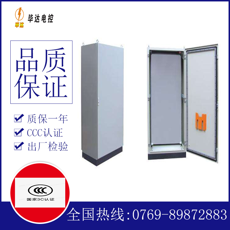 宁海仿威图柜